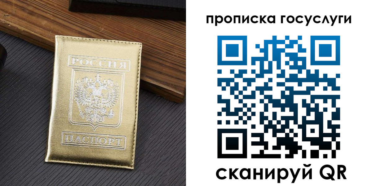 найти адрес прописки в Нюрбе