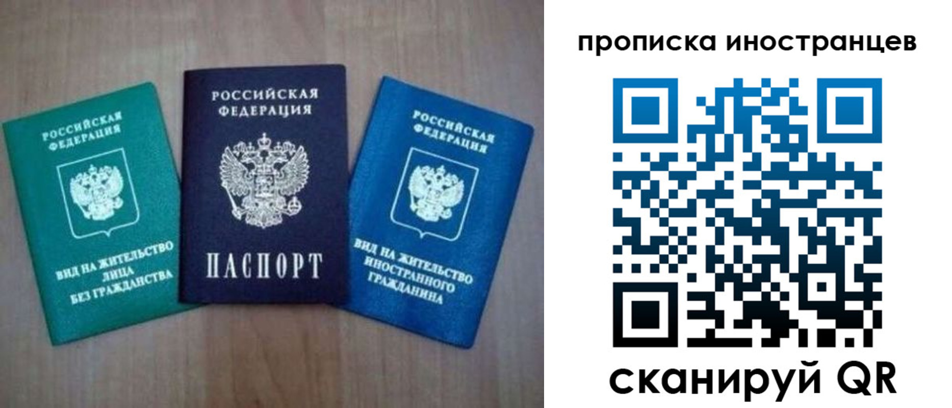 прописка поиск в Нюрбе