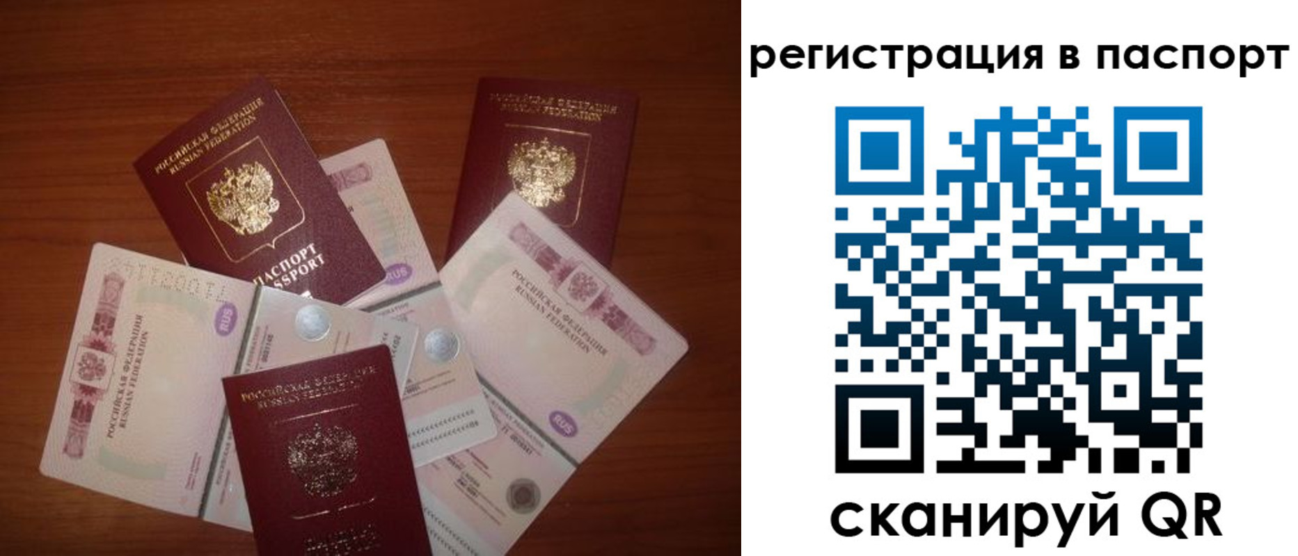 временная регистрация поиск в Нюрбе