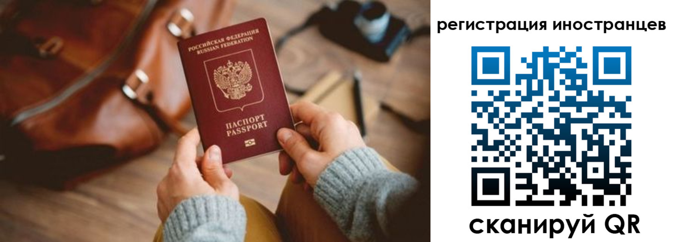 временная регистрация недорого в Нюрбе