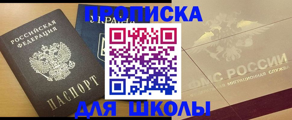 регистрация в Нюрбе
