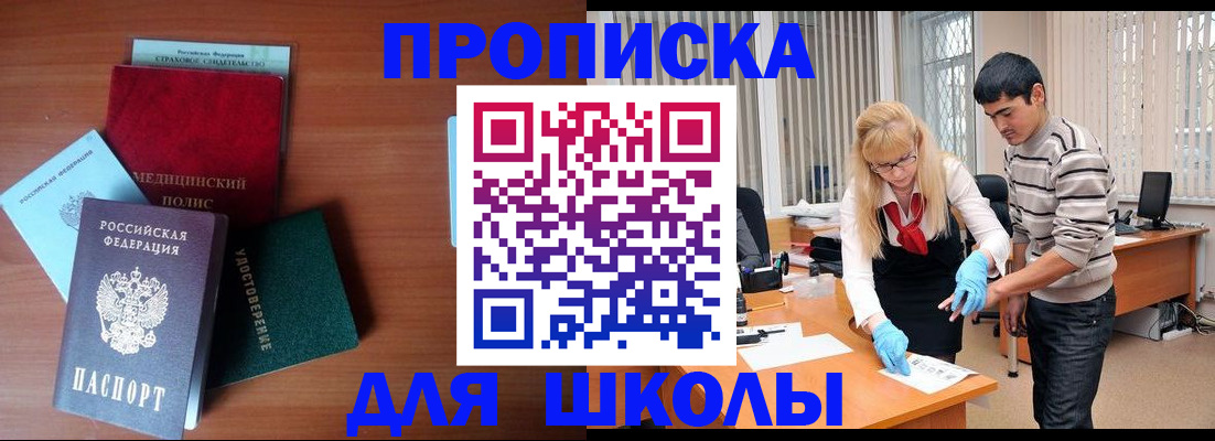 временная регистрация собственник в Нюрбе