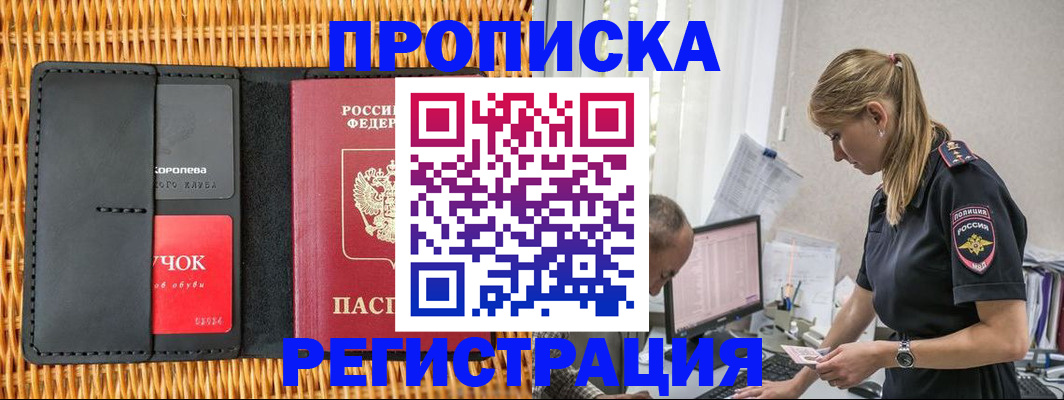 регистрация в Нюрбе