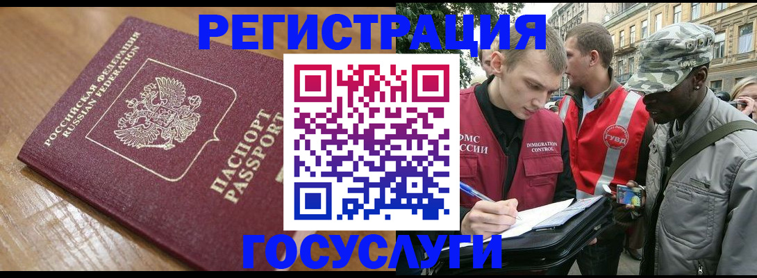 купить прописку в Нюрбе